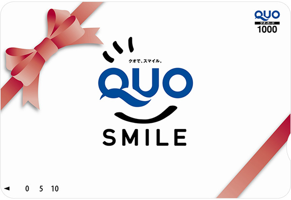 来場特典として先着10名にQUOカード1,000円分をプレゼント!